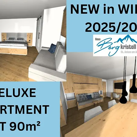 ゲストハウス Haus Bergkristall 3*